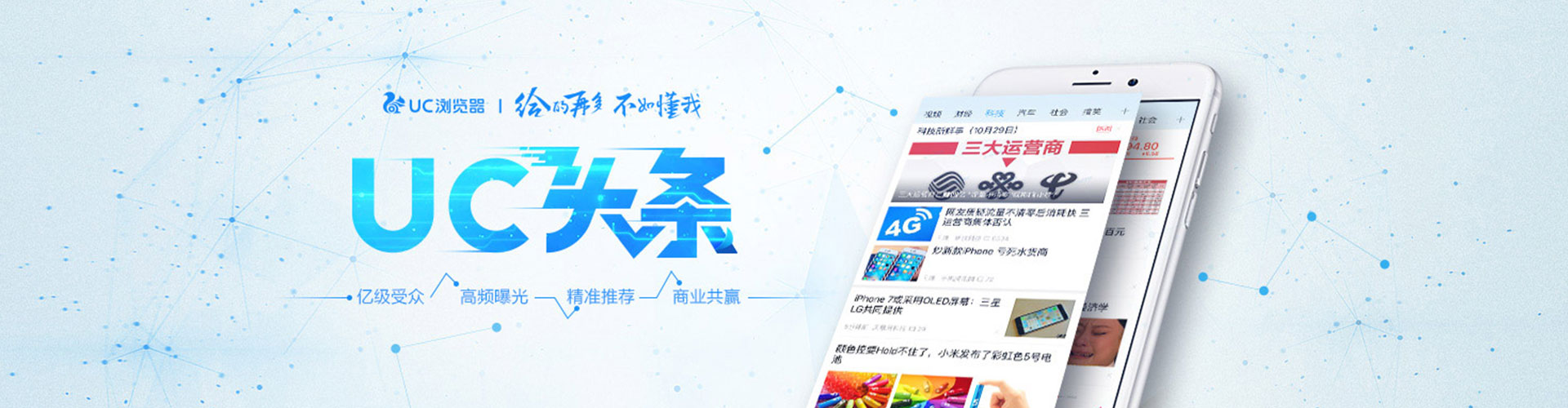 宁强百度竞价托管