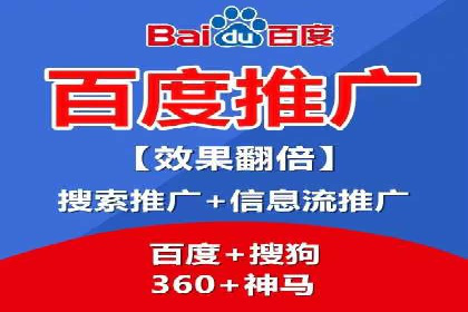 百度竞价推广运营实战经验：如何应对竞争对手挑战