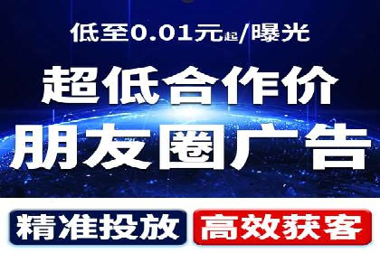 案例解析：短视频平台信息流广告创意
